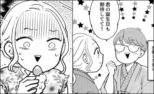 連載記事