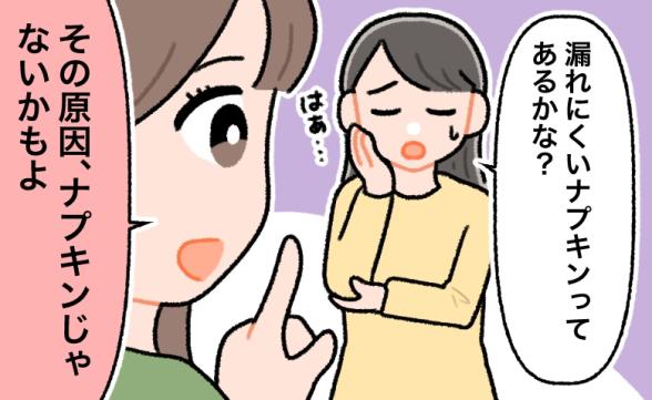 連載記事