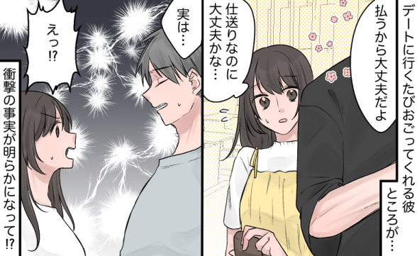 連載記事