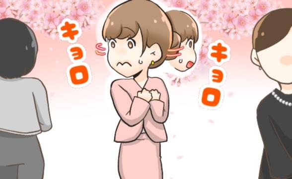 連載記事