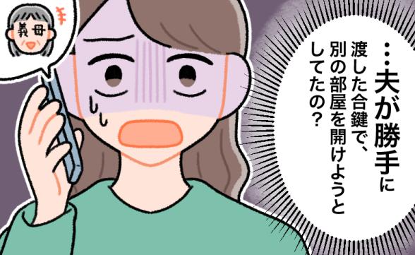 連載記事