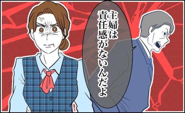 連載記事