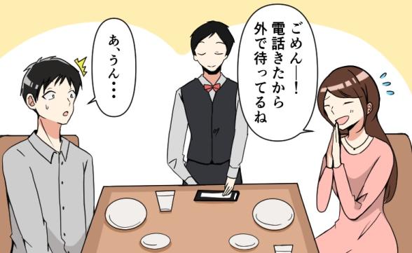 連載記事