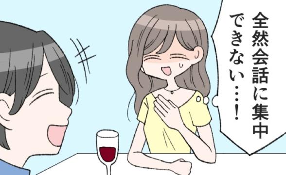 連載記事