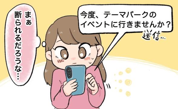 連載記事