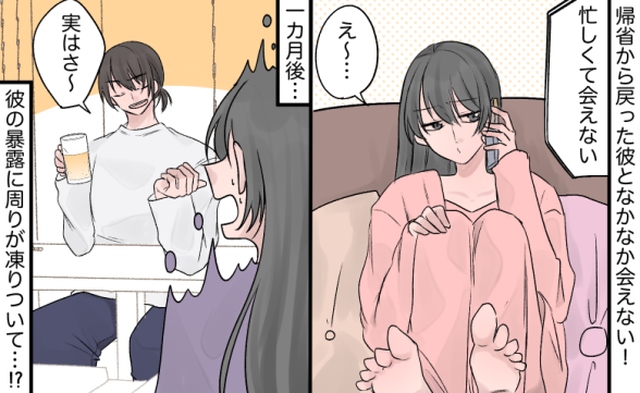 連載記事