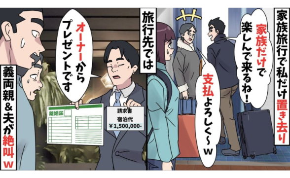 連載記事