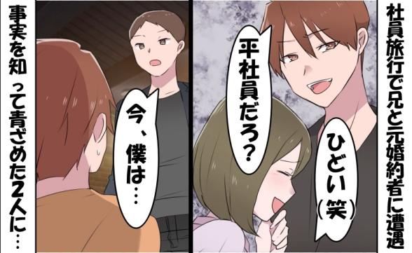 連載記事