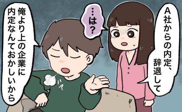 連載記事