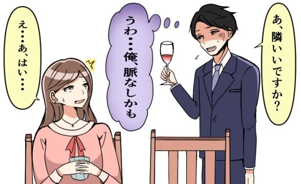 連載記事