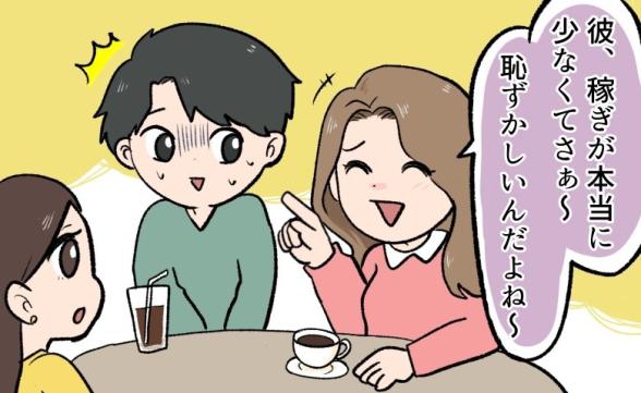連載記事