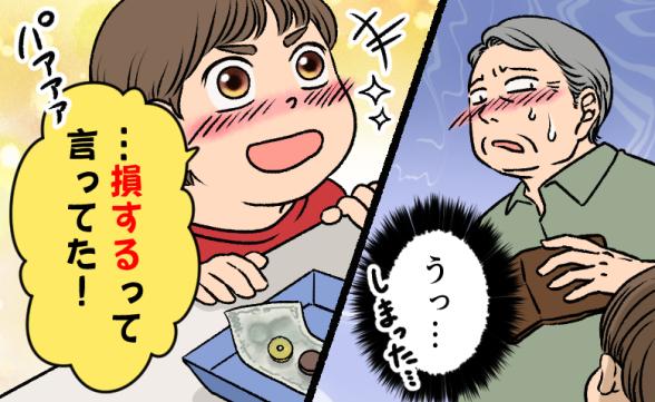 連載記事