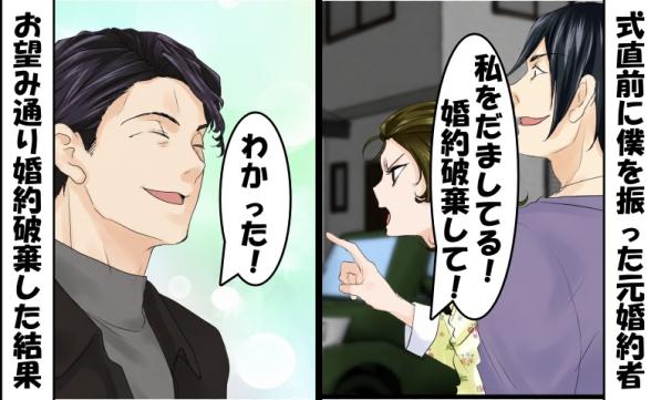 連載記事