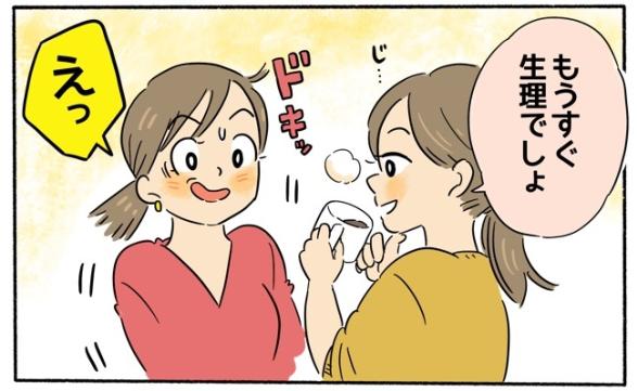 連載記事
