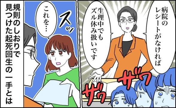 連載記事