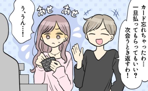 連載記事
