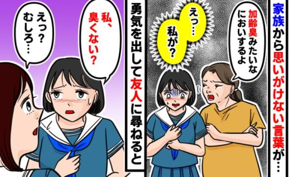 連載記事
