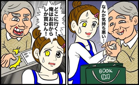 連載記事