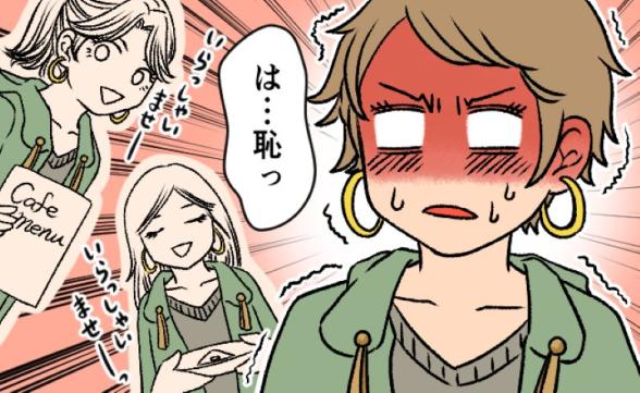 連載記事