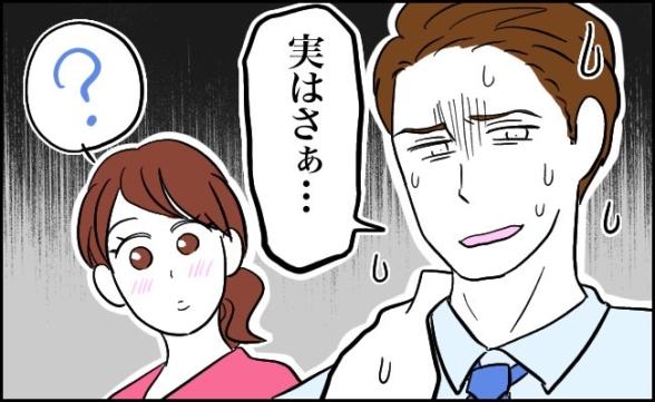 連載記事