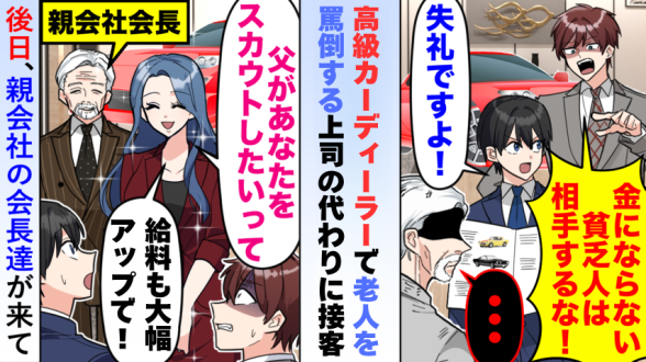 連載記事