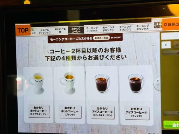 連載記事