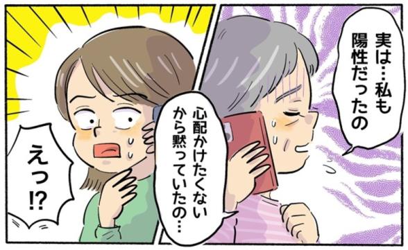 連載記事