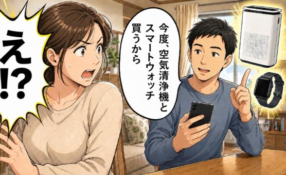 連載記事