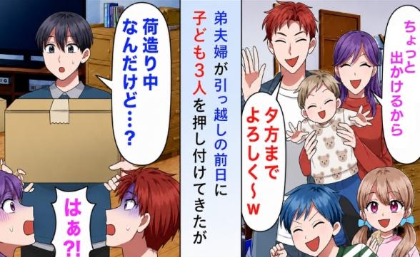 連載記事