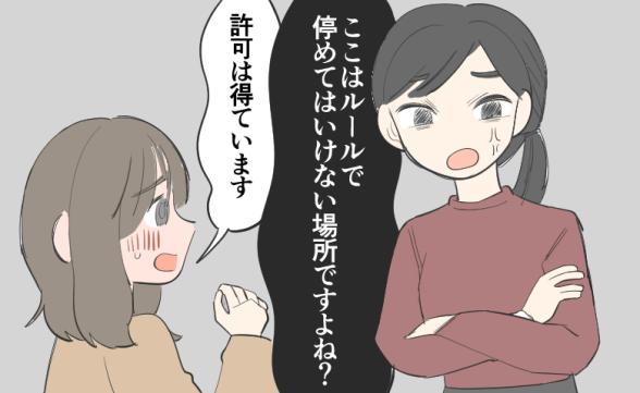 連載記事