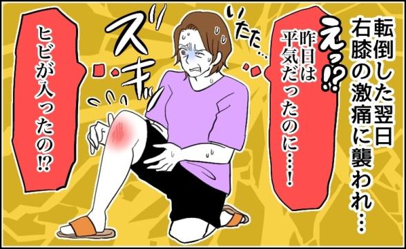 連載記事
