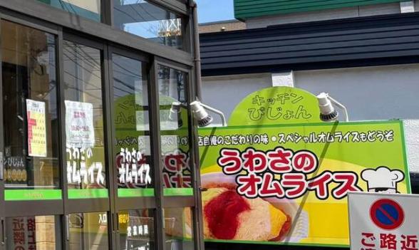 連載記事