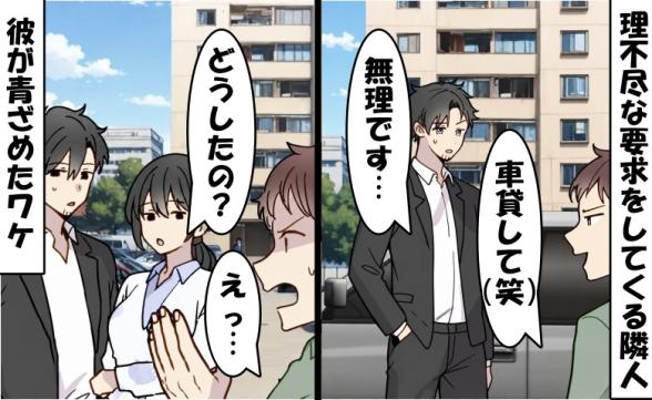 連載記事