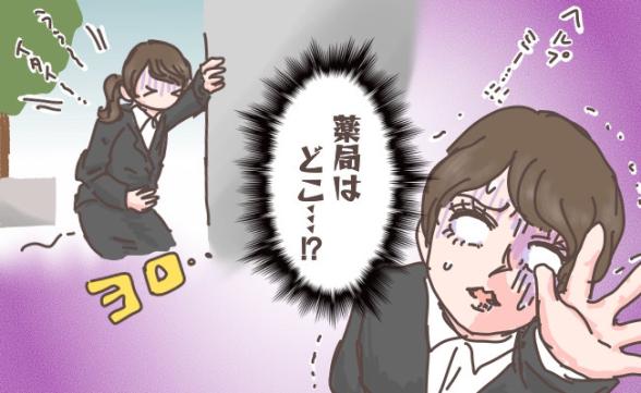 連載記事