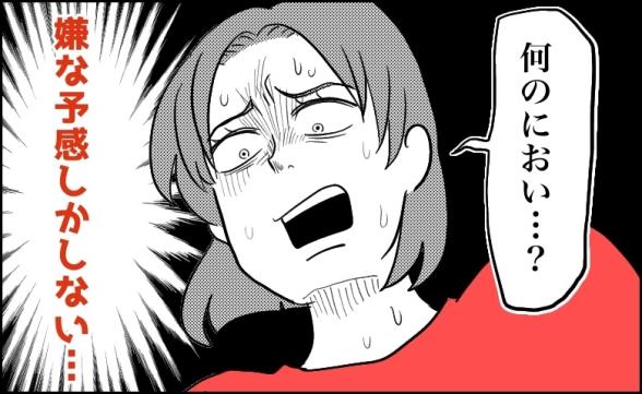 連載記事