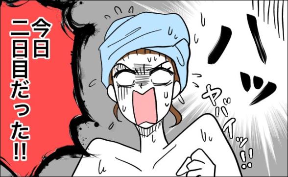連載記事