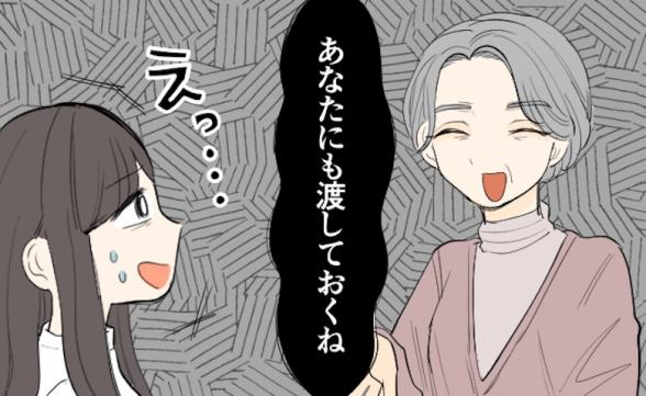 連載記事