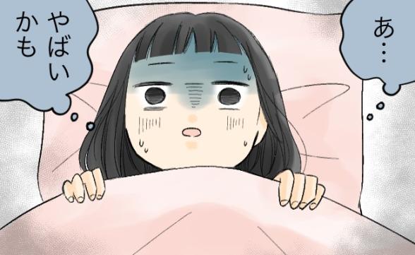 連載記事