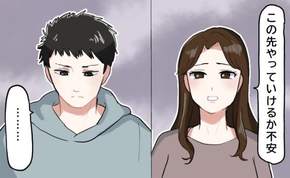 連載記事