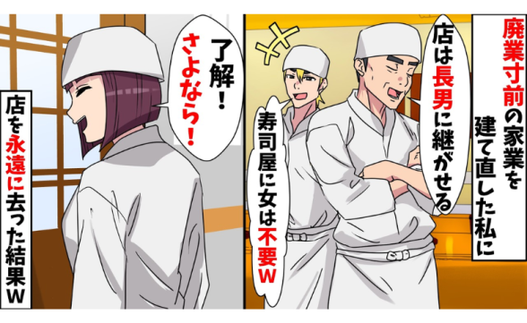 連載記事