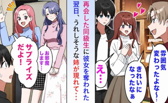 連載記事