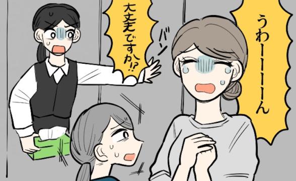 連載記事