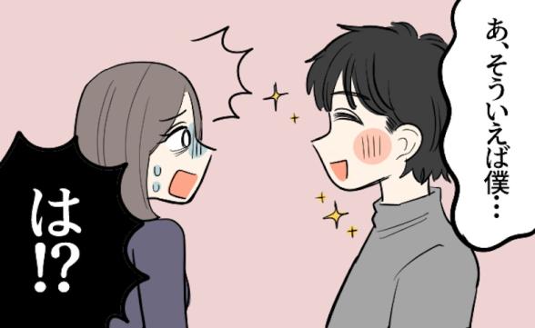 連載記事