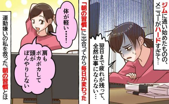 連載記事