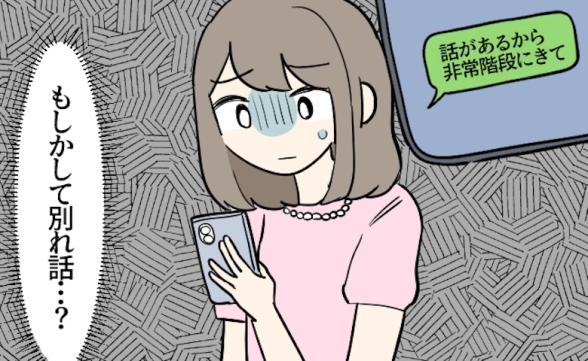 連載記事