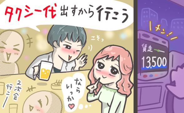 連載記事