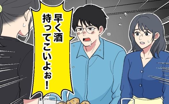 連載記事