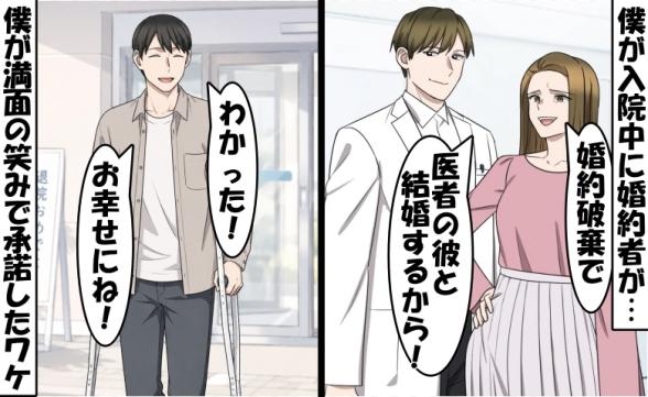 連載記事