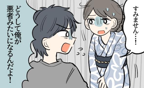 連載記事