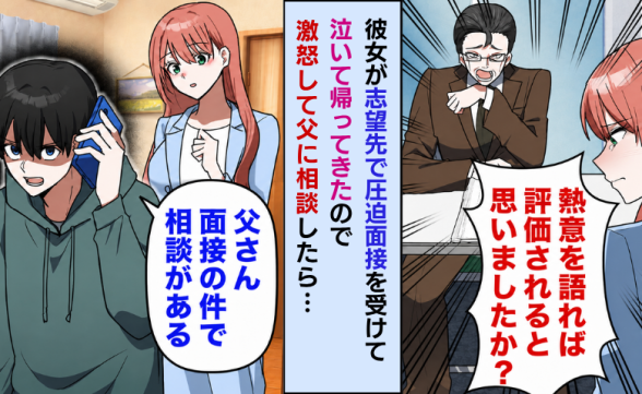連載記事